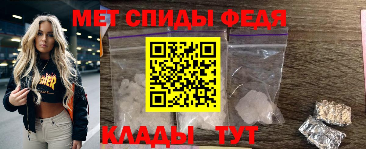 Кирово-Чепецк  Amphetamine VHQ  Вход с VPN 