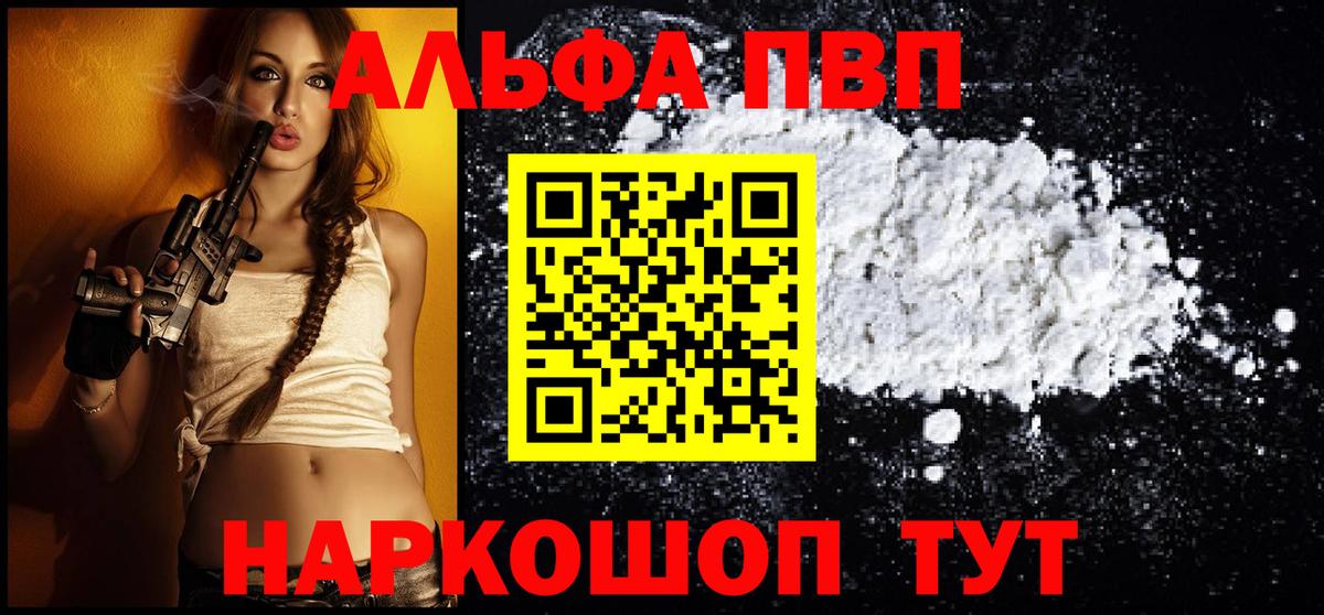 A-PVP крисы CK  Вход с VPN  Кирово-Чепецк 
