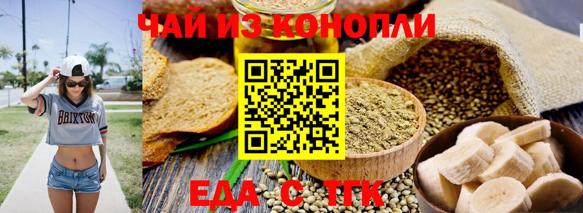 Canna-Cookies марихуана Кирово-Чепецк