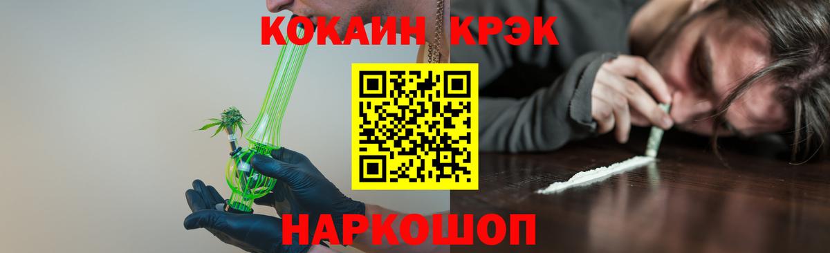 Cocaine Боливия  COCAIN 98%  Вход с VPN  даркнет сайт  Кирово-Чепецк 