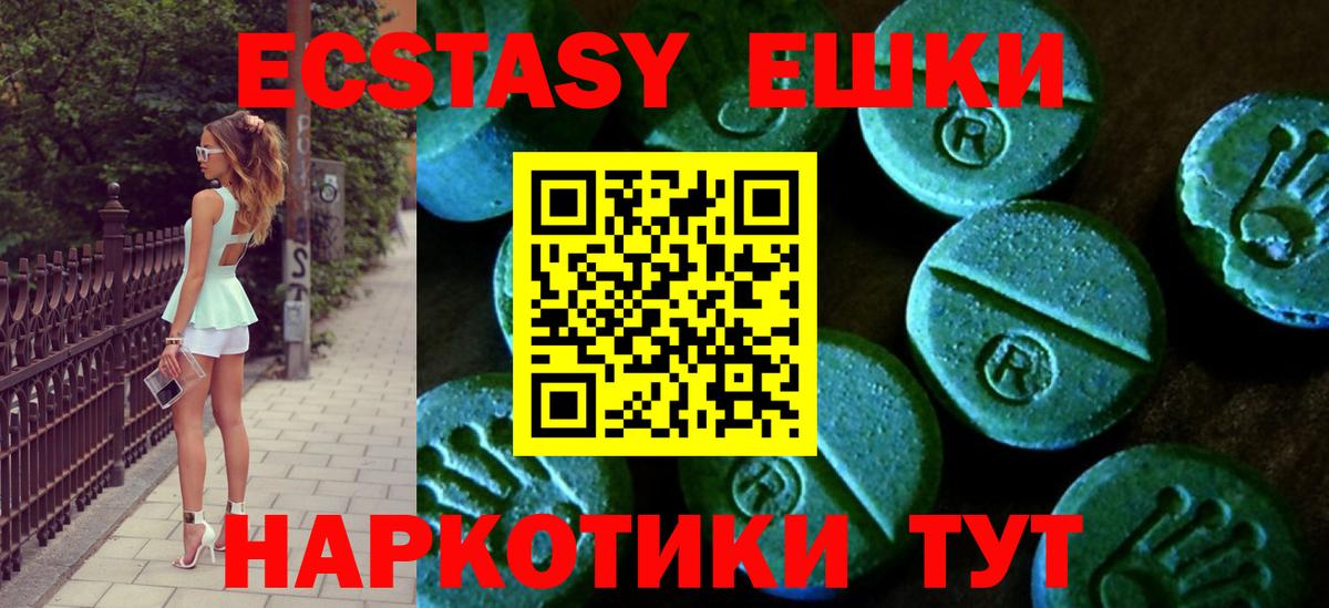 ЭКСТАЗИ бентли  как найти   ЭКСТАЗИ  Кирово-Чепецк  Вход с VPN 