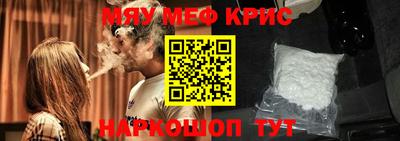 прущие грибы Беслан