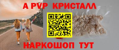 прущие грибы Беслан