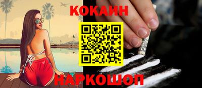 наркотики Брянск