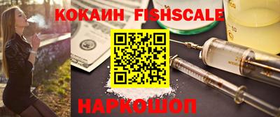 прущие грибы Беслан