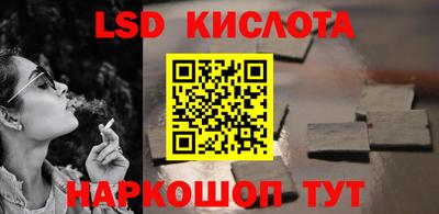 прущие грибы Беслан