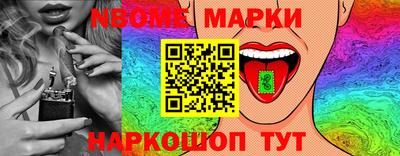 прущие грибы Беслан