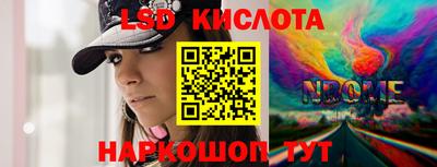 прущие грибы Беслан