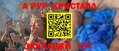 прущие грибы Беслан