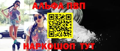 не бодяженный Бийск