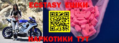 прущие грибы Беслан