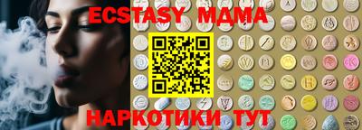 прущие грибы Беслан