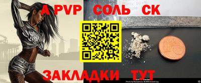 прущие грибы Беслан
