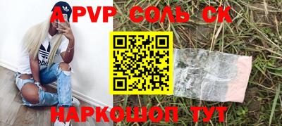 не бодяженный Бийск