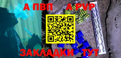 прущие грибы Беслан