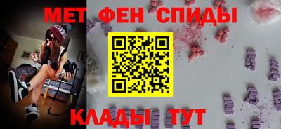 прущие грибы Беслан