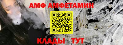 прущие грибы Беслан