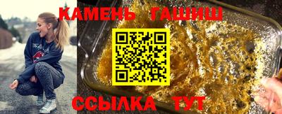 твердый Боровичи