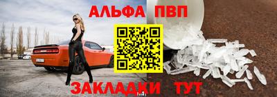 прущие грибы Беслан