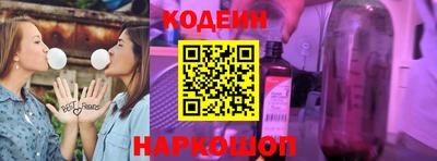 прущие грибы Беслан