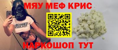 прущие грибы Беслан