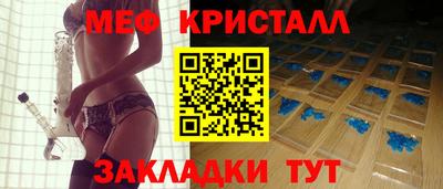 прущие грибы Беслан