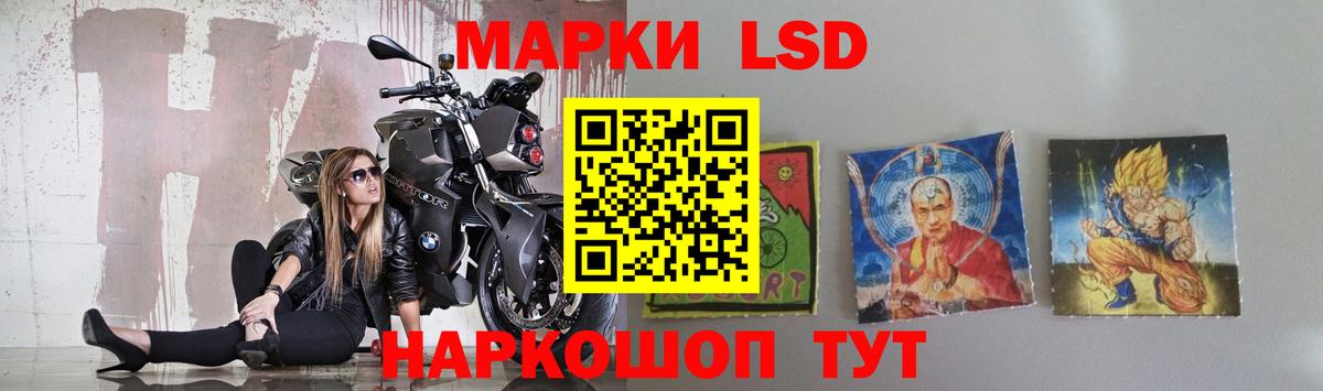 ЛСД экстази ecstasy  Вход с VPN  Кирово-Чепецк 