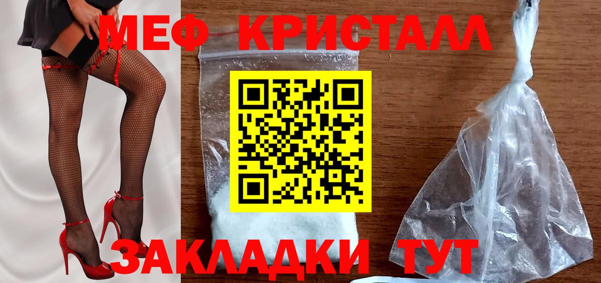 МЕФ  Кирово-Чепецк