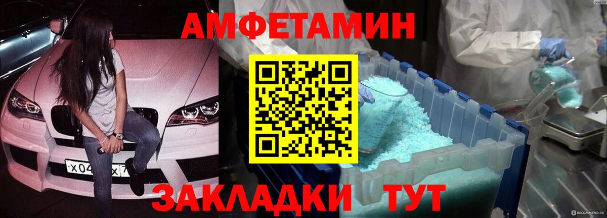 Первитин винт Кирово-Чепецк