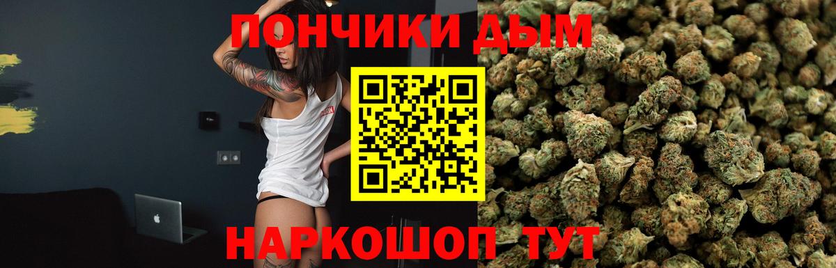 Каннабис AK-47 Кирово-Чепецк
